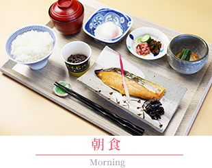 朝食メニュー